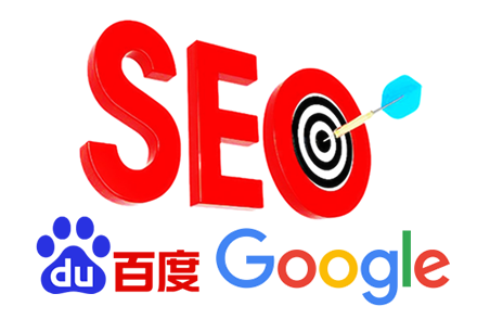 百度不收录